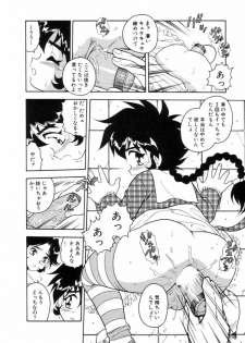 [Shinozaki Rei] Blue Heaven 2 - page 26
