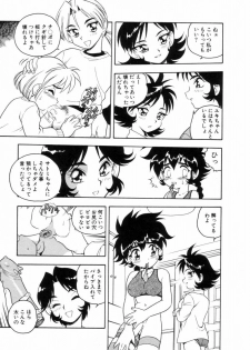 [Shinozaki Rei] Blue Heaven 2 - page 31