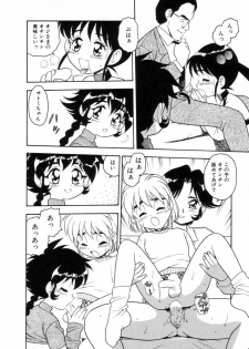 [Shinozaki Rei] Blue Heaven 2 - page 14