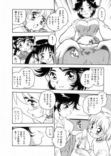 [Shinozaki Rei] Blue Heaven 2 - page 12