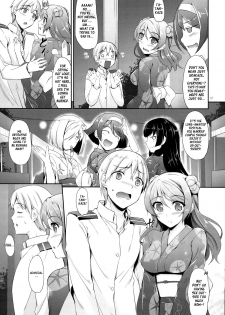 (C89) [In The Sky (Nakano Sora)] Aki to Matsuri to Urakaze to (Kantai Collection -KanColle-) [English] [JMCS] - page 5