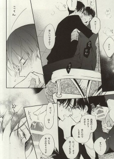 (SPARK10) [Arabic Yamato (Asaisai)] Tsuki ga Shiru Yoru (Shingeki no Kyojin) - page 19