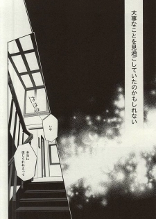 (SPARK10) [Arabic Yamato (Asaisai)] Tsuki ga Shiru Yoru (Shingeki no Kyojin) - page 3