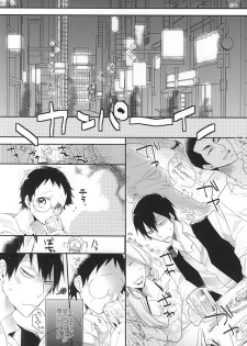 (SPARK10) [heartless K (Moke)] Darling odor (Yowamushi Pedal) - page 7