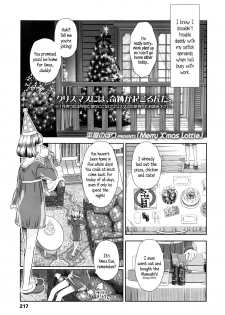 [Hiraya Nobori] Merry X'mas Lottie (COMIC LO 2016-03) [English] {5 a.m.} - page 1