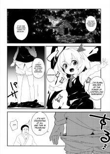(Reitaisai 10) [Dot Eito (Sawayaka Samehada)] Yaminori! (Touhou Project) [English] [cazzeggione] - page 4