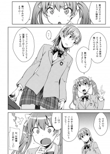 (C89) [Aspergillus (Okara)] DREAM KNOCKER (Toaru Kagaku no Railgun) - page 5