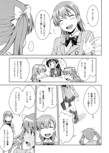 (C89) [Aspergillus (Okara)] DREAM KNOCKER (Toaru Kagaku no Railgun) - page 6