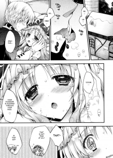 (C83) [PINK (Araiguma)] Gino-kun no... Ijiwaru | Gino-kun... You Meanie (Atelier Totori) [English] [Xyresic] - page 5