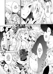 (C83) [PINK (Araiguma)] Gino-kun no... Ijiwaru | Gino-kun... You Meanie (Atelier Totori) [English] [Xyresic] - page 6