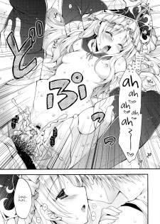 (C83) [PINK (Araiguma)] Gino-kun no... Ijiwaru | Gino-kun... You Meanie (Atelier Totori) [English] [Xyresic] - page 17