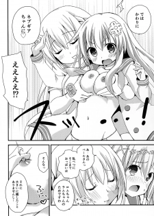 (SC2016 Winter) [ZNN (Zinan)] LoveGear (Hyperdimension Neptunia) - page 8