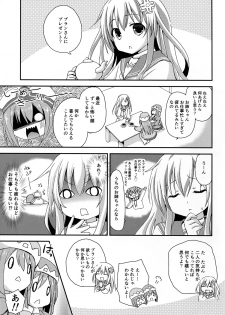 (SC2016 Winter) [ZNN (Zinan)] LoveGear (Hyperdimension Neptunia) - page 5