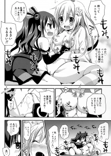 (SC2016 Winter) [ZNN (Zinan)] LoveGear (Hyperdimension Neptunia) - page 24