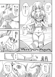 (SC2016 Winter) [ZNN (Zinan)] LoveGear (Hyperdimension Neptunia) - page 9