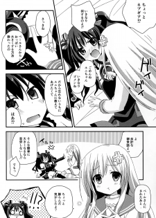 (SC2016 Winter) [ZNN (Zinan)] LoveGear (Hyperdimension Neptunia) - page 22