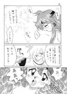 [Ginmomodou (Mita Satomi)] SLAYERS ADULT 2 (Slayers) [Digital] - page 22