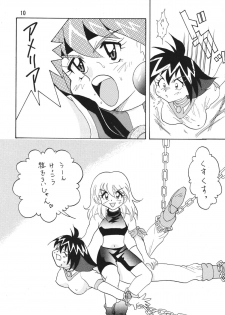 [Ginmomodou (Mita Satomi)] SLAYERS ADULT 2 (Slayers) [Digital] - page 10