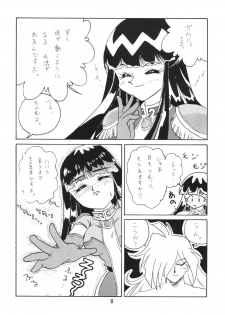 [Ginmomodou (Mita Satomi)] SLAYERS ADULT (Slayers) [Digital] - page 8