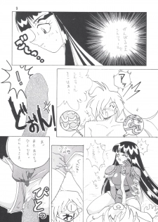 [Ginmomodou (Mita Satomi)] SLAYERS ADULT (Slayers) [Digital] - page 9