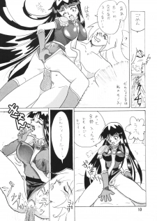 [Ginmomodou (Mita Satomi)] SLAYERS ADULT (Slayers) [Digital] - page 10