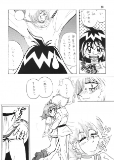 [Ginmomodou (Mita Satomi)] SLAYERS ADULT (Slayers) [Digital] - page 38