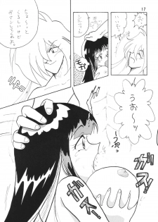 [Ginmomodou (Mita Satomi)] SLAYERS ADULT (Slayers) [Digital] - page 17