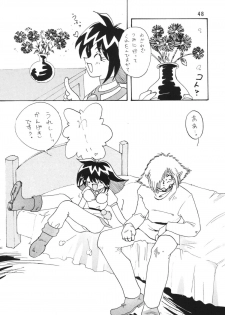 [Ginmomodou (Mita Satomi)] SLAYERS ADULT (Slayers) [Digital] - page 48