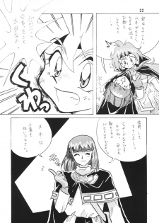 [Ginmomodou (Mita Satomi)] SLAYERS ADULT (Slayers) [Digital] - page 22