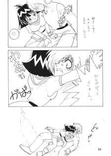 [Ginmomodou (Mita Satomi)] SLAYERS ADULT (Slayers) [Digital] - page 50