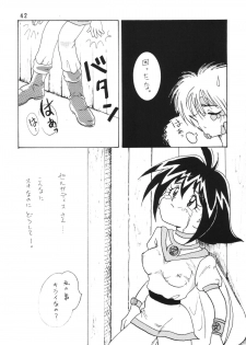 [Ginmomodou (Mita Satomi)] SLAYERS ADULT (Slayers) [Digital] - page 42