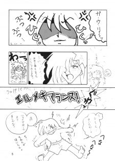 [Ginmomodou (Mita Satomi)] SLAYERS ADULT (Slayers) [Digital] - page 5