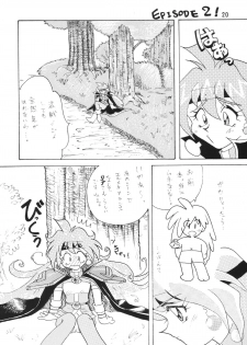 [Ginmomodou (Mita Satomi)] SLAYERS ADULT (Slayers) [Digital] - page 20