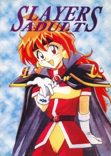 [Ginmomodou (Mita Satomi)] SLAYERS ADULT (Slayers) [Digital] - page 1