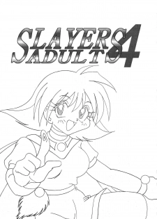 [Ginmomodou (Mita Satomi)] SLAYERS ADULT 4 (Slayers) [Digital] - page 3