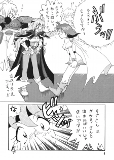 [Ginmomodou (Mita Satomi)] SLAYERS ADULT 4 (Slayers) [Digital] - page 6