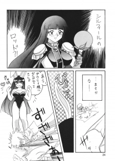 [Ginmomodou (Mita Satomi)] SLAYERS ADULT 5 (Slayers) [Digital] - page 24