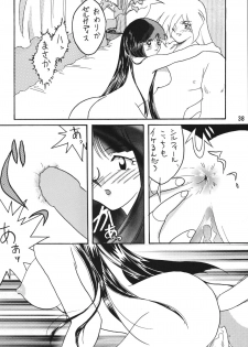 [Ginmomodou (Mita Satomi)] SLAYERS ADULT 5 (Slayers) [Digital] - page 38