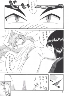 [Ginmomodou (Mita Satomi)] SLAYERS ADULT 5 (Slayers) [Digital] - page 8