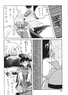 [Ginmomodou (Mita Satomi)] SLAYERS ADULT 5 (Slayers) [Digital] - page 46