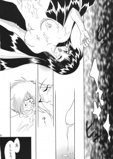 [Ginmomodou (Mita Satomi)] SLAYERS ADULT 5 (Slayers) [Digital] - page 44
