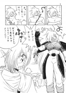 [Ginmomodou (Mita Satomi)] SLAYERS ADULT 5 (Slayers) [Digital] - page 5
