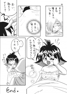 [Ginmomodou (Mita Satomi)] SLAYERS ADULT 5 (Slayers) [Digital] - page 49