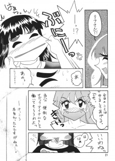 [Ginmomodou (Mita Satomi)] SLAYERS ADULT 5 (Slayers) [Digital] - page 21