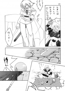 [Ginmomodou (Mita Satomi)] SLAYERS ADULT 5 (Slayers) [Digital] - page 23