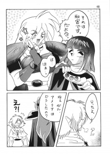 [Ginmomodou (Mita Satomi)] SLAYERS ADULT 5 (Slayers) [Digital] - page 48