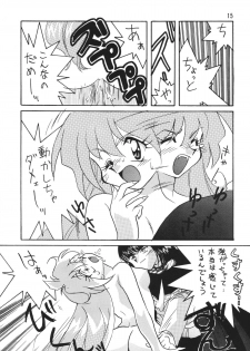 [Ginmomodou (Mita Satomi)] SLAYERS ADULT 5 (Slayers) [Digital] - page 15
