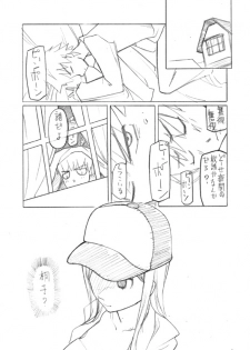 [Garakuta Shoujo (Miito Shido)] LUSTFUL BERRY #2 (Draft Version) - page 3