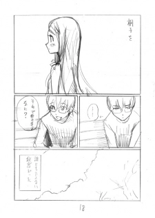 [Garakuta Shoujo (Miito Shido)] LUSTFUL BERRY #2 (Draft Version) - page 18