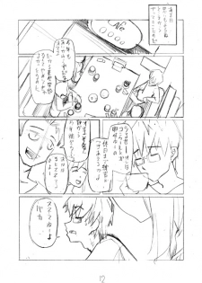 [Garakuta Shoujo (Miito Shido)] LUSTFUL BERRY #2 (Draft Version) - page 12